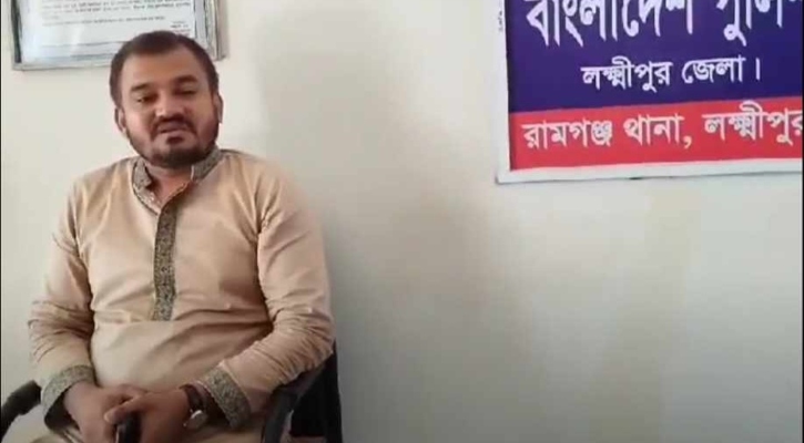 রামগঞ্জের ভাদুর ইউপি চেয়ারম্যান জাবেদ থানা হেফাজতে 